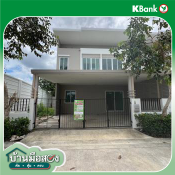 picture TOWN_HOUSE for sale  Krathum Lom Sam Phran Nakhon Pathom - 20/20