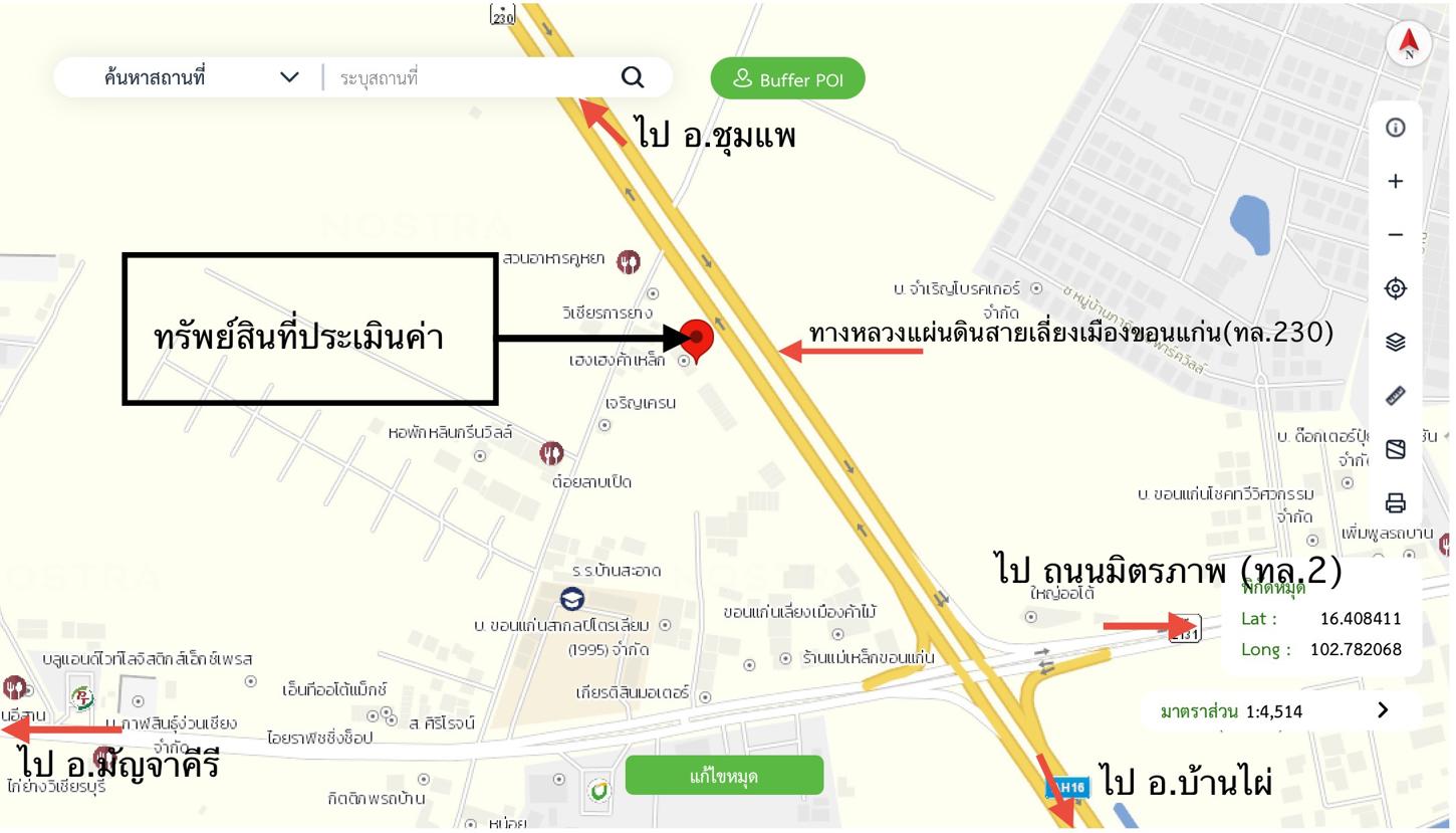 รูป อาคารพาณิชย์ สำหรับขาย - เมืองเก่า เมืองขอนแก่น ขอนแก่น - รูปที่ 38/38