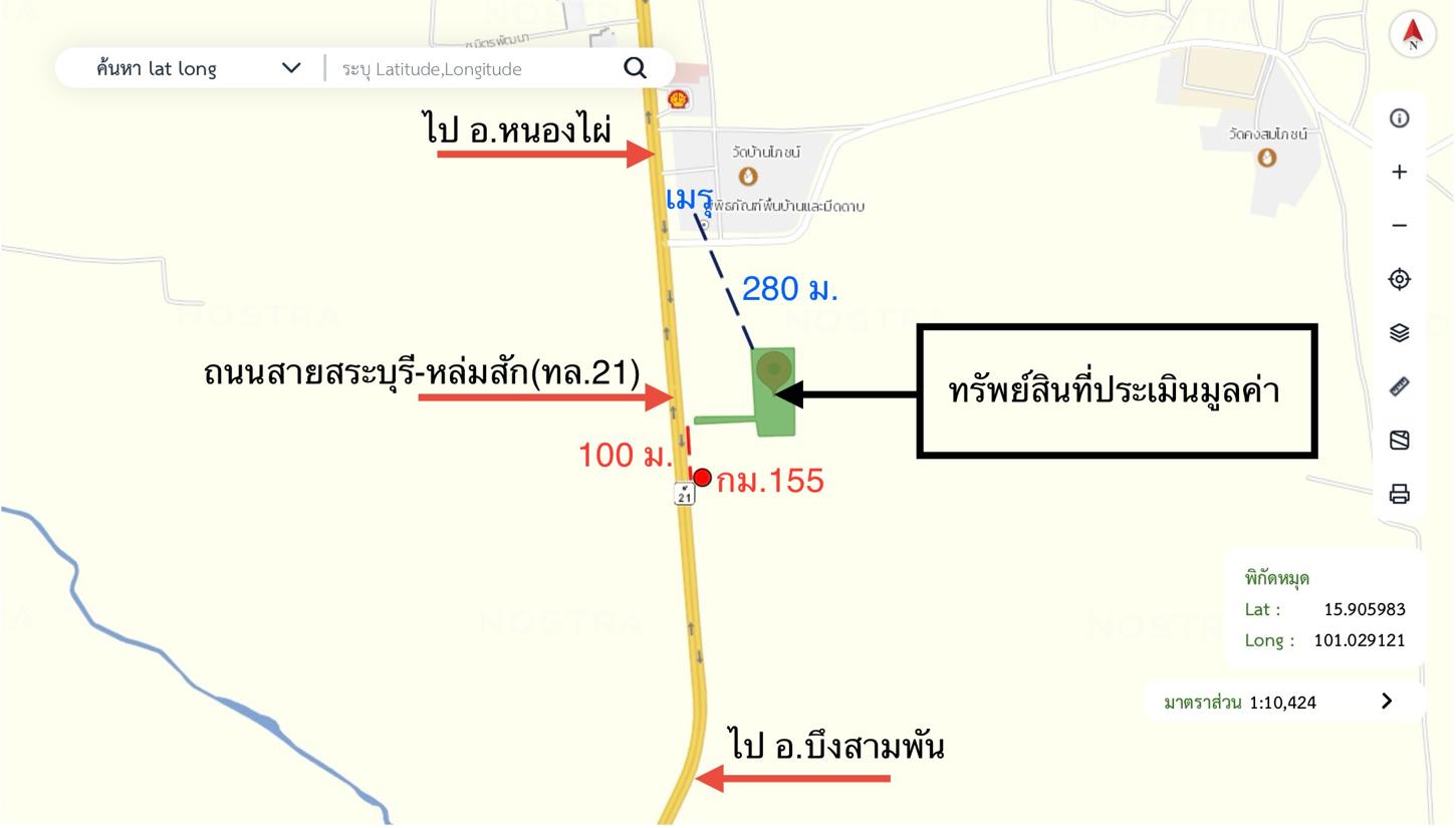 รูป โกดัง สำหรับขาย - บ้านโภชน์ หนองไผ่ เพชรบูรณ์ - รูปที่ 31/32