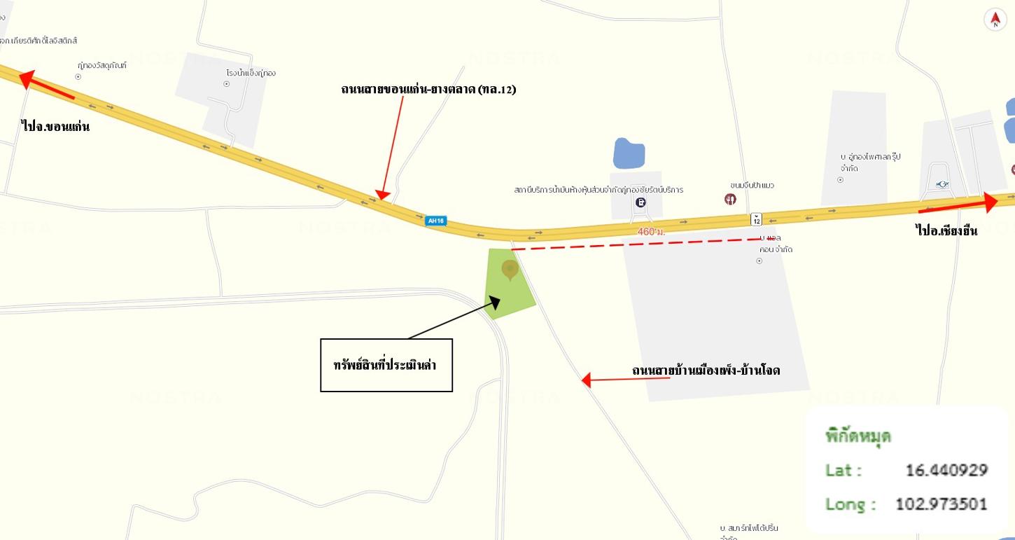 picture LAND for sale  Ku Thong Chiang Yun Maha Sarakham - 17/18