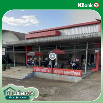 รูป อาคารพาณิชย์ สำหรับขาย  บ้านหยวก น้ำโสม อุดรธานี - รูปที่ 6/8