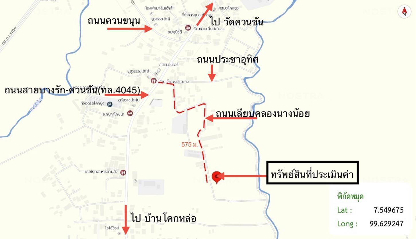 รูป ที่ดินว่างเปล่า สำหรับขาย - โคกหล่อ เมืองตรัง ตรัง - รูปที่ 13/14