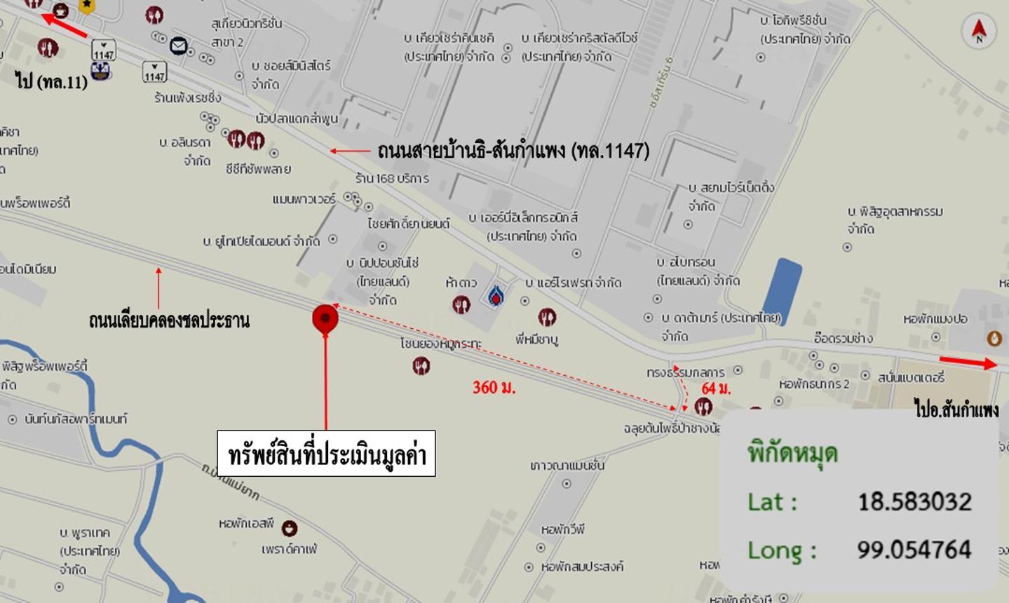 รูป บ้านเดี่ยว สำหรับขาย  บ้านกลาง เมืองลำพูน ลำพูน - รูปที่ 23/24