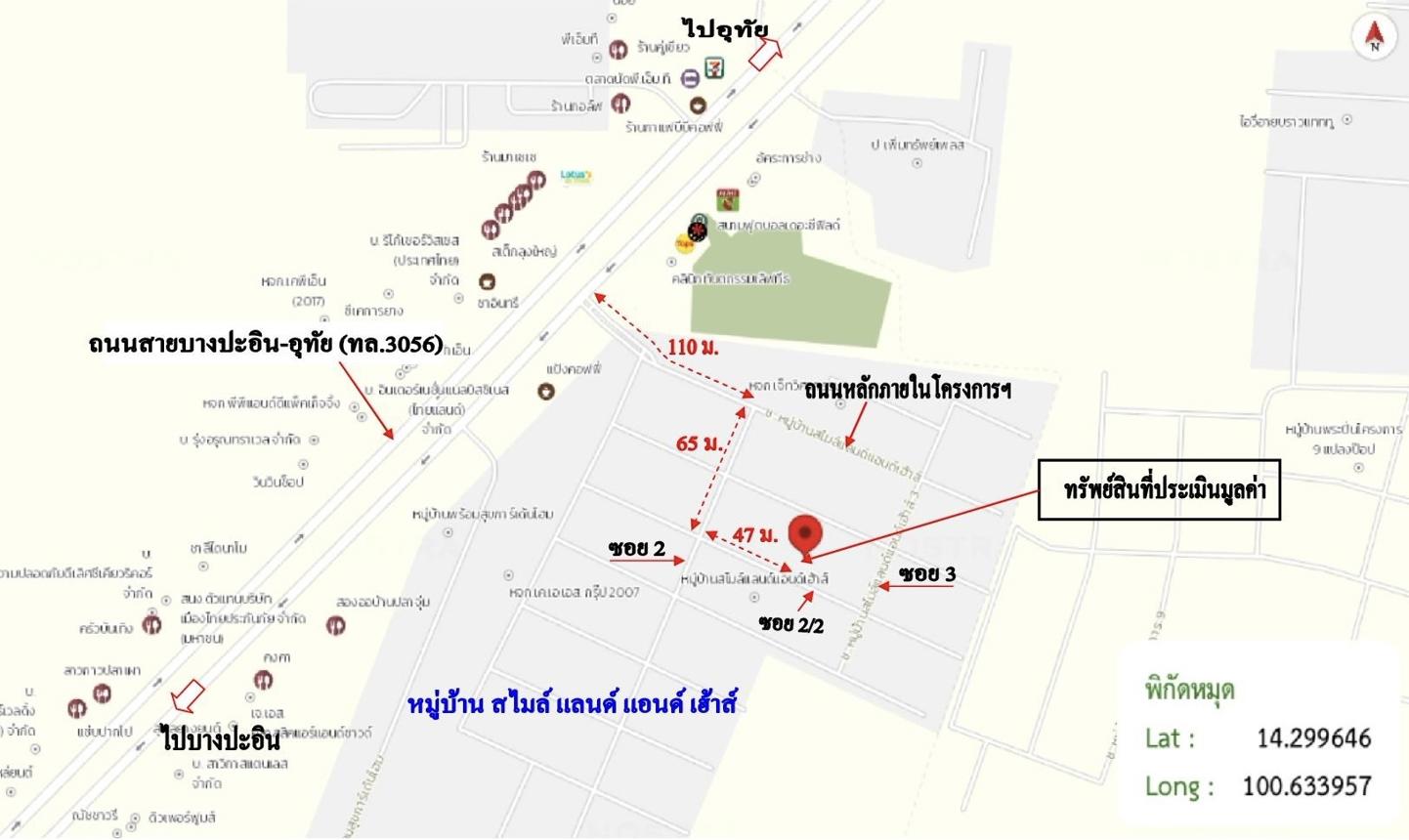 รูป ทาวน์เฮ้าส์ สำหรับขาย สไมล์ แลนด์ แอนด์ เฮ้าส์ คุ้งลาน บางปะอิน พระนครศรีอยุธยา - รูปที่ 14/14