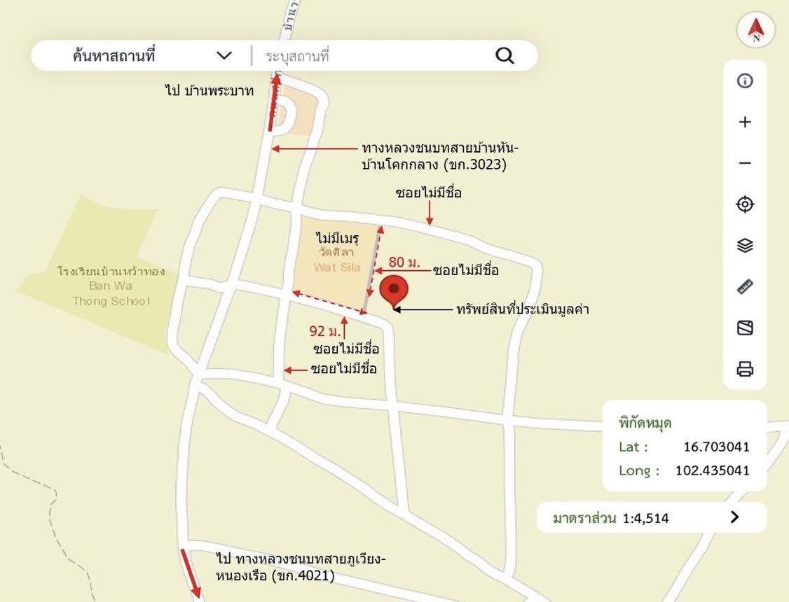 picture HOME for sale  Wa Thong Phu Wiang Khon Kaen - 26/26