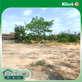 picture LAND for sale  Muang Samsip Muang Samsip Ubon Ratchathani - 18/20