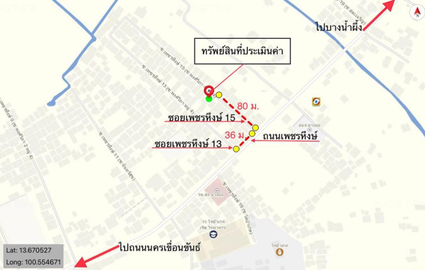 รูป บ้านเดี่ยว สำหรับขาย  บางยอ พระประแดง สมุทรปราการ - รูปที่ 7/8