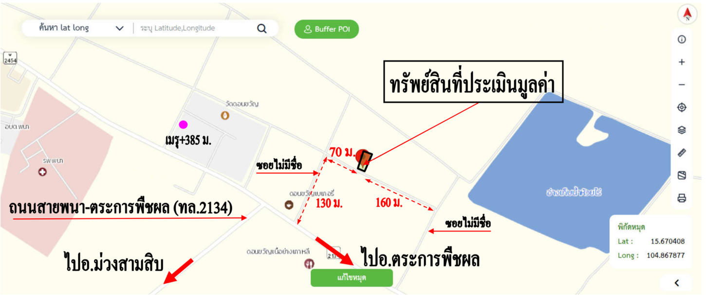 รูป บ้านเดี่ยว สำหรับขาย - พนา พนา อำนาจเจริญ - รูปที่ 24/24