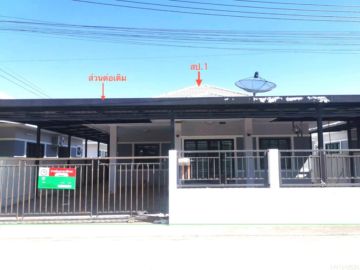 picture HOME for sale  Dao Ruang Muang Saraburi Saraburi - 12/24