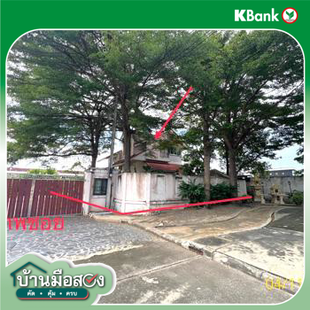 picture HOME for sale  Khu Khot Lam Luk Ka Pathumthani - 12/14