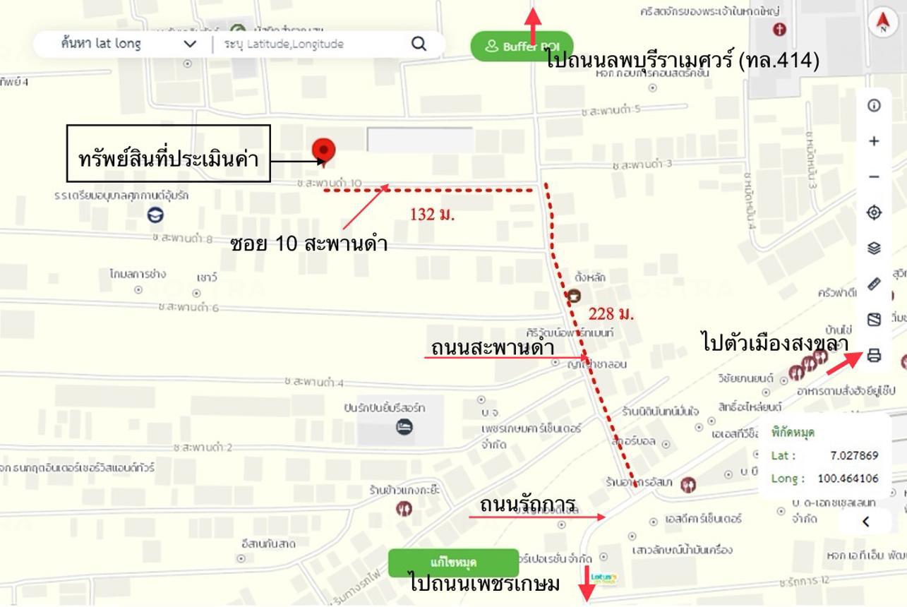 รูป บ้านเดี่ยว สำหรับขาย - คลองแห หาดใหญ่ สงขลา - รูปที่ 37/38