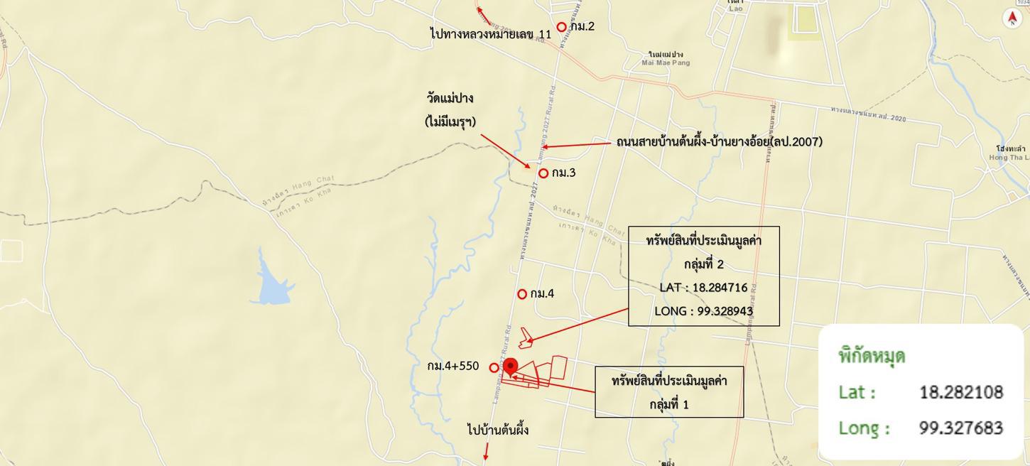 picture HOME for sale  Mai Pattana Ko Kha Lamphang - 19/20