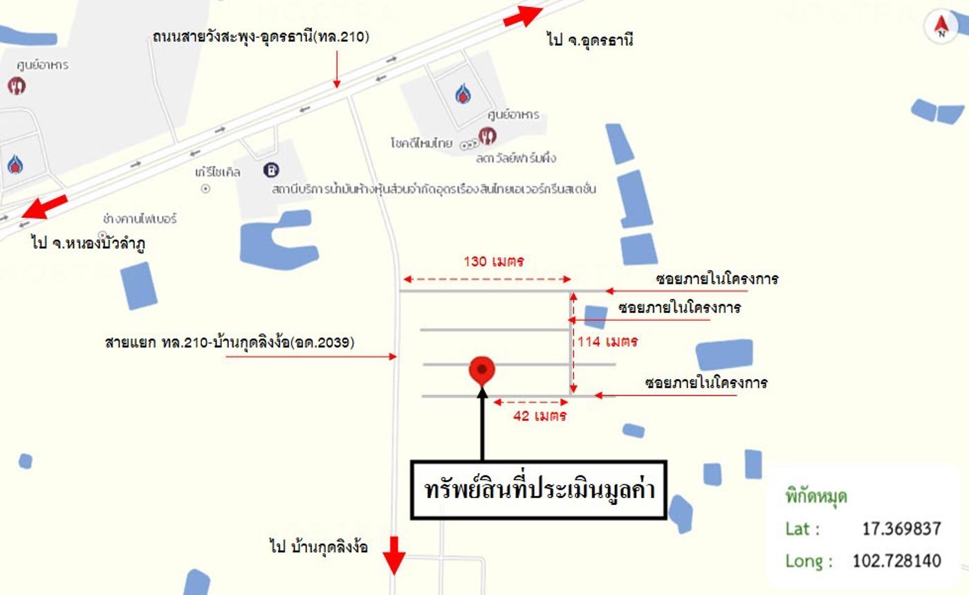 รูป บ้านเดี่ยว สำหรับขาย นาราวิลล์ อุดรธานี นาดี เมืองอุดรธานี อุดรธานี - รูปที่ 28/28