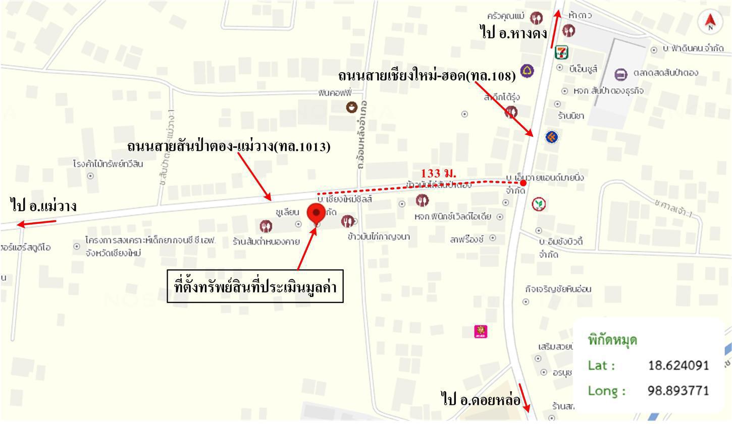 picture SHOP_HOUSE for sale  Yu Wa San Pa Tong Chiang Mai - 24/24