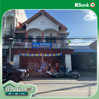 picture SHOP_HOUSE for sale  Phraek Sriracha Sankha Buri Chainat - 10/12