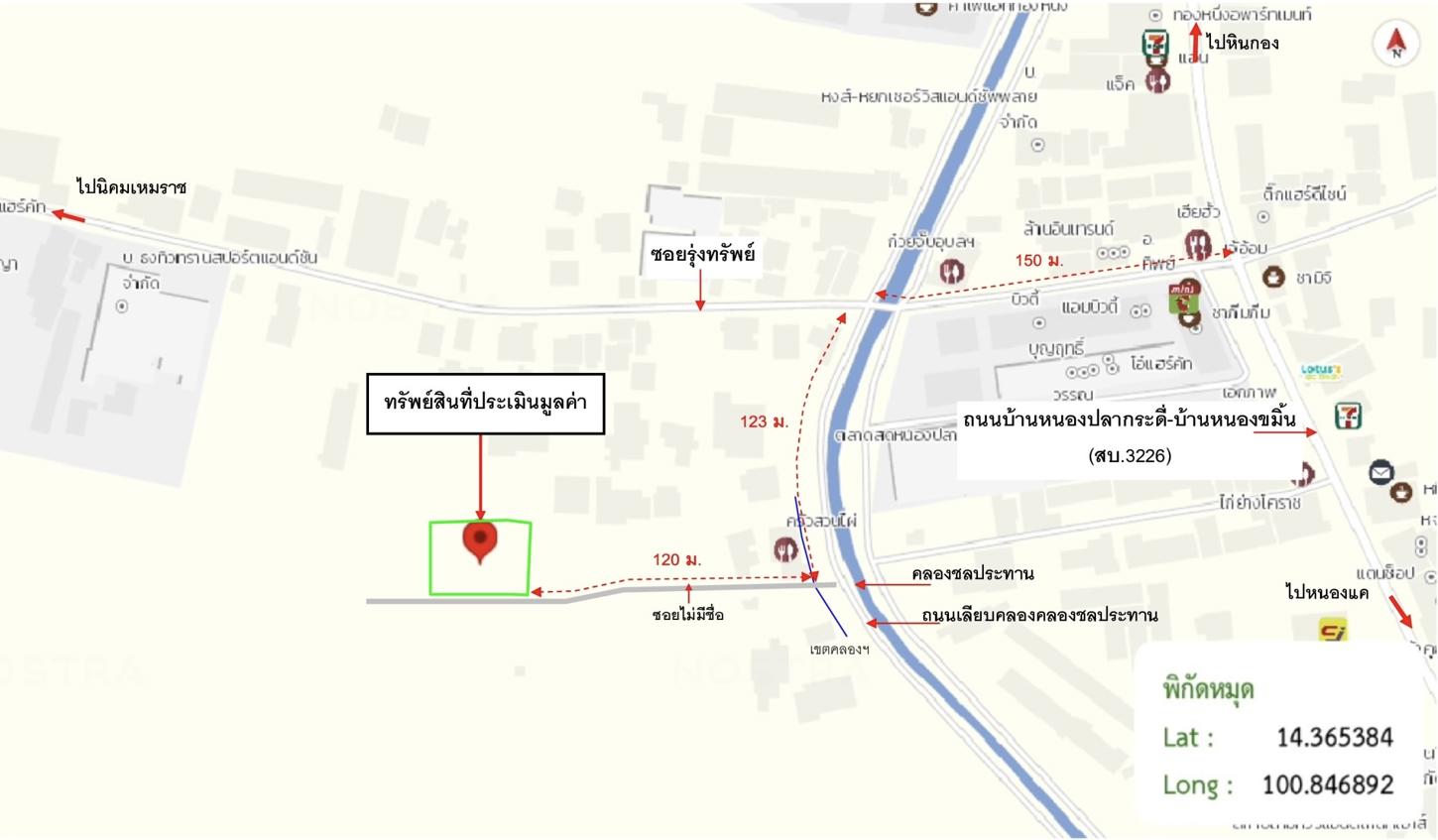 picture HOME for sale  Nong Pla Mo Nong Khae Saraburi - 24/24