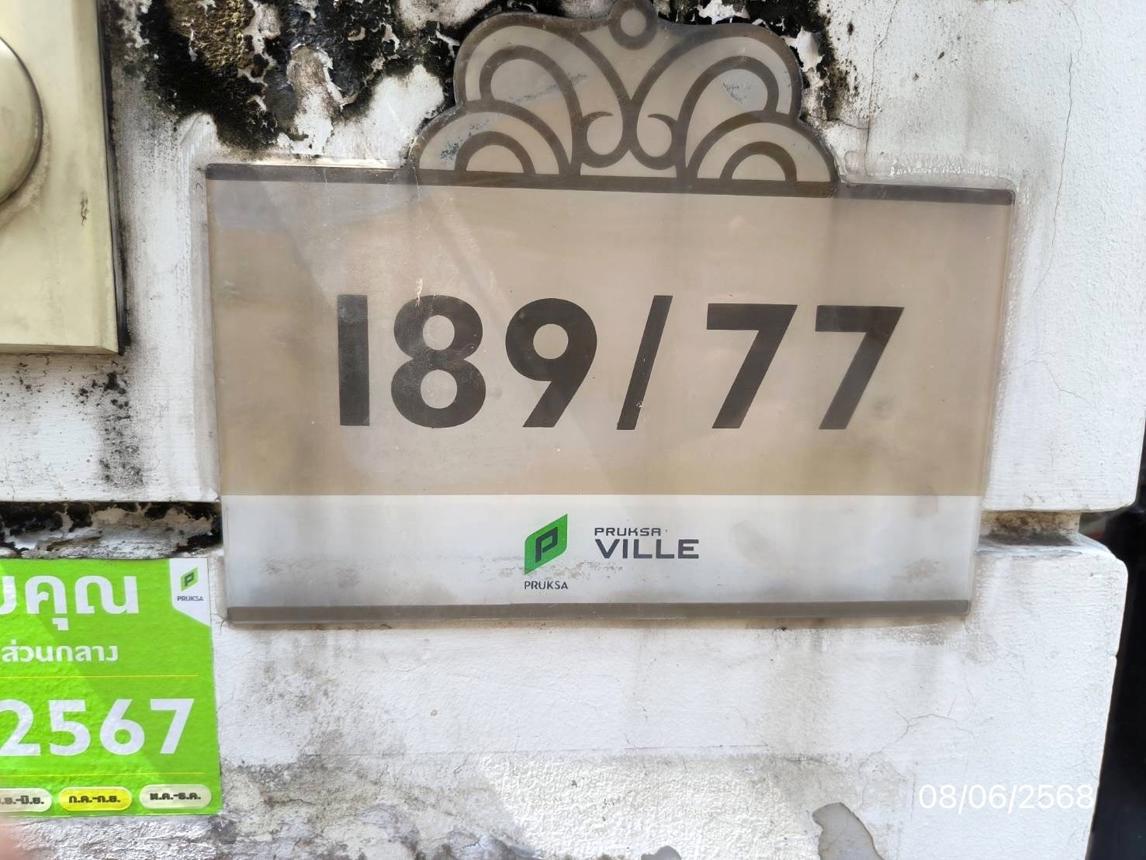 รูป ทาวน์เฮ้าส์ สำหรับขาย พฤกษาวิลล์ 113 ติวานนท์-รังสิต บ้านกลาง เมืองปทุมธานี ปทุมธานี - รูปที่ 28/34