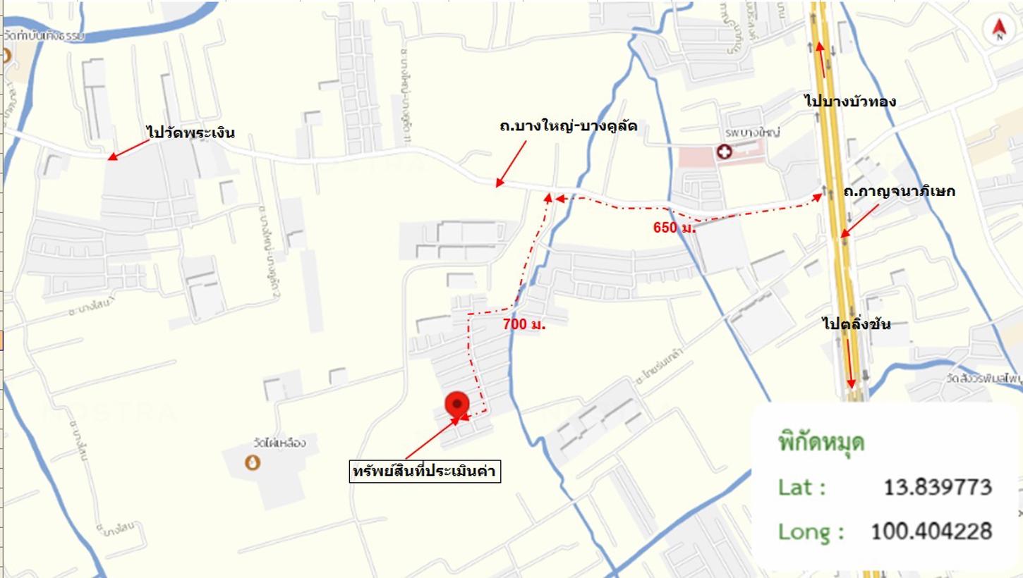 รูป ทาวน์เฮ้าส์ สำหรับขาย บ้านพฤกษา 95/2 ซอยกันตนา-วงแหวนฯ บางม่วง บางใหญ่ นนทบุรี - รูปที่ 17/18