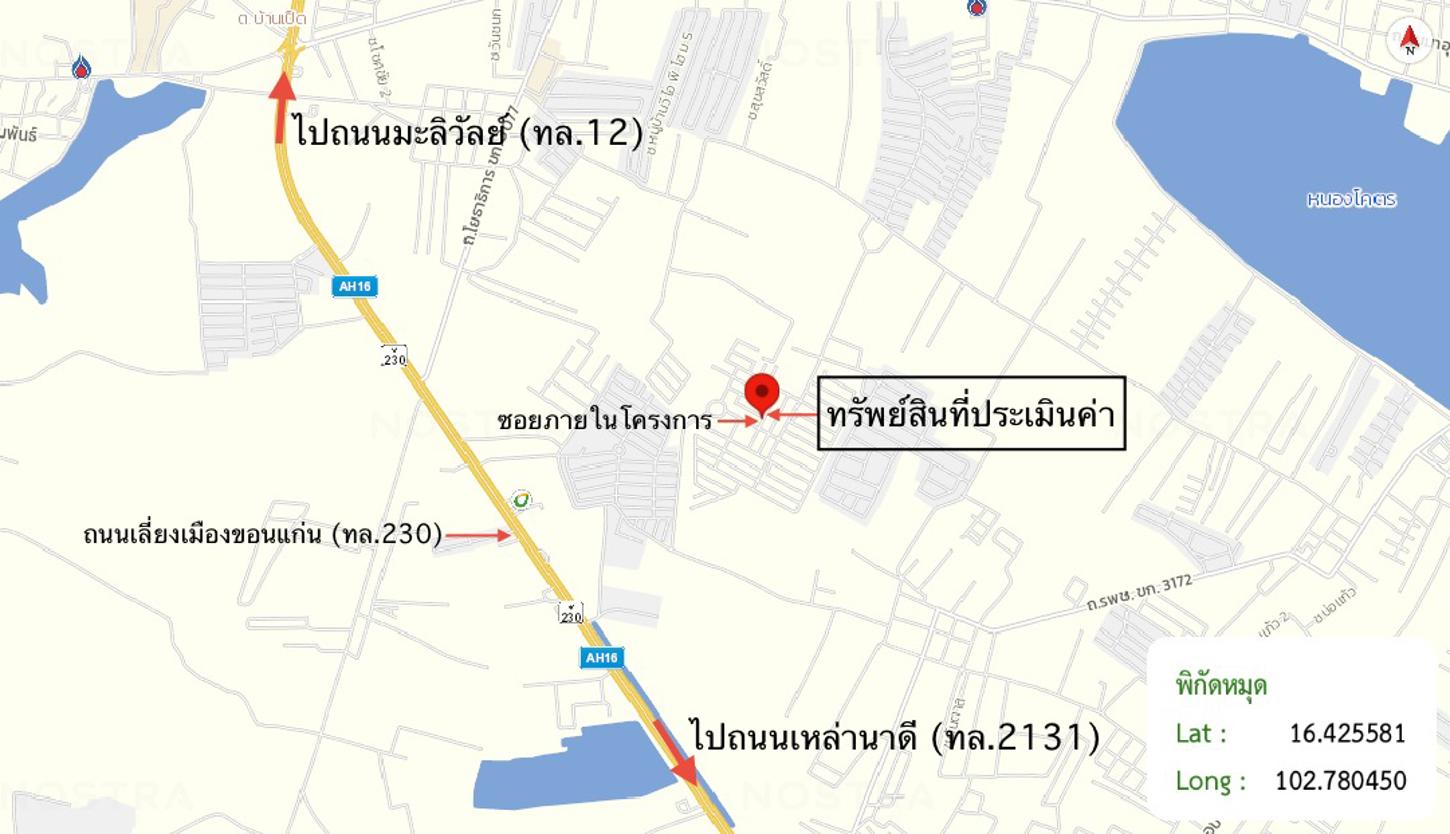 รูป บ้านเดี่ยว สำหรับขาย บ้านเอื้ออาทรจังหวัดขอนแก่น บ้านเป็ด บ้านเป็ด เมืองขอนแก่น ขอนแก่น - รูปที่ 10/10