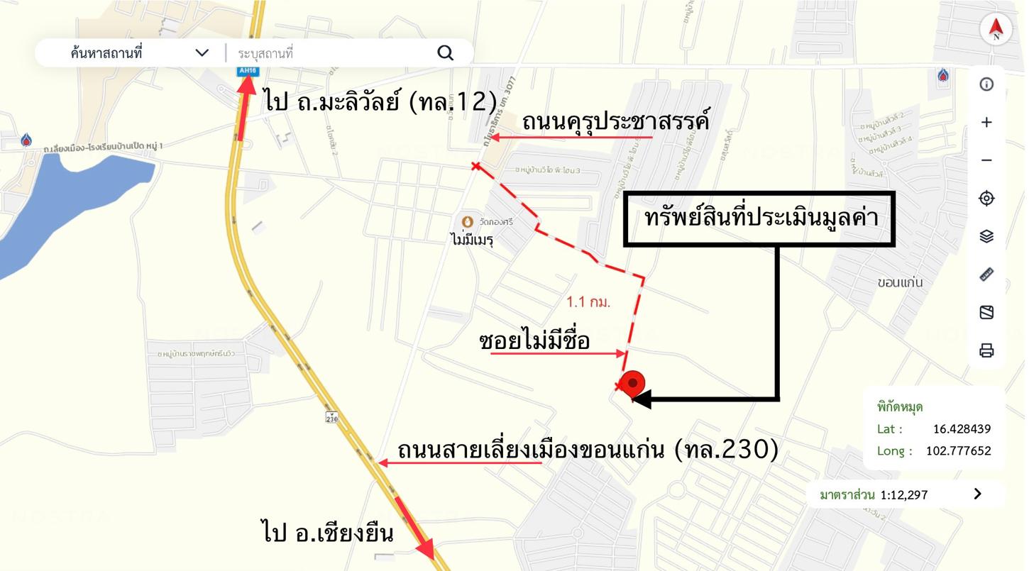 รูป บ้านเดี่ยว สำหรับขาย - บ้านเป็ด เมืองขอนแก่น ขอนแก่น - รูปที่ 24/24