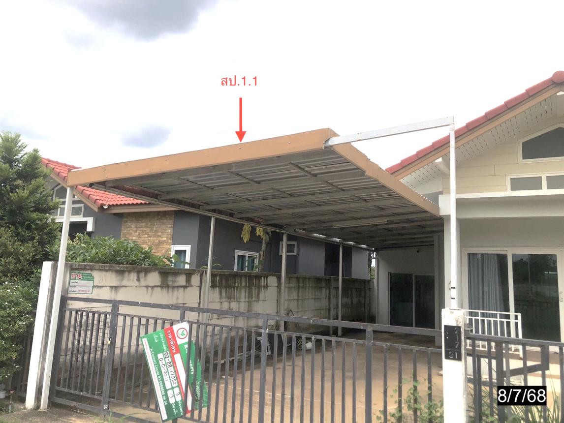 picture HOME for sale  Daeng Yai Muang Khon Kaen Khon Kaen - 31/36