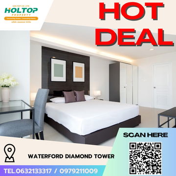 #R5811  🎉 190868 ให้เช่าคอนโด Waterford Diamond Tower