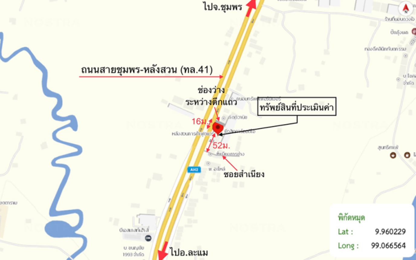 picture SHOP_HOUSE for sale  Lang Suan Lang Suan Chumphon - 13/14