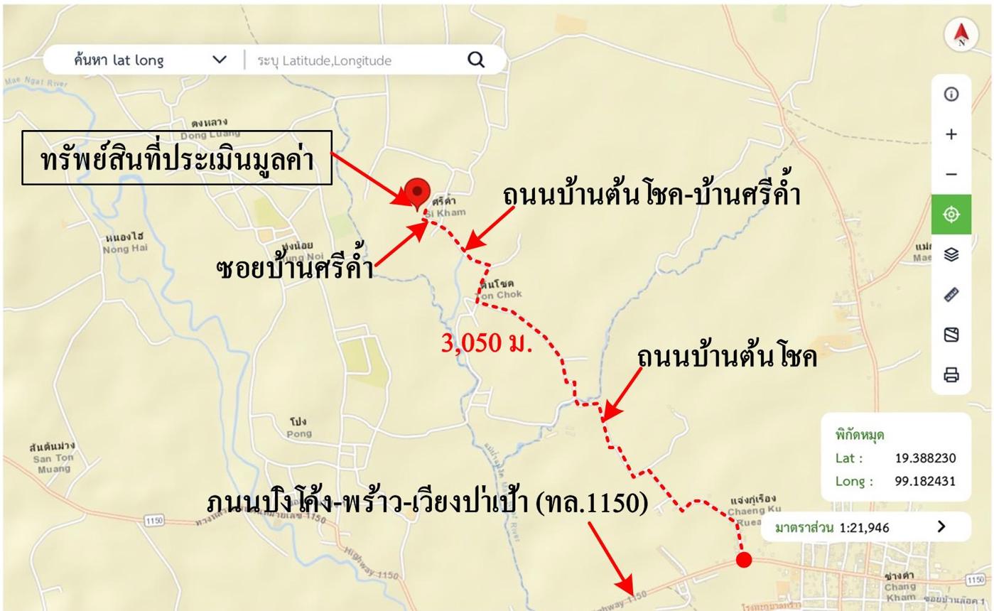 picture HOME for sale  San Sai Phrao Chiang Mai - 18/18