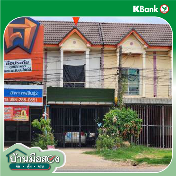 picture TOWN_HOUSE for sale  Kalasin Muang Kalasin Kalasin - 4/6
