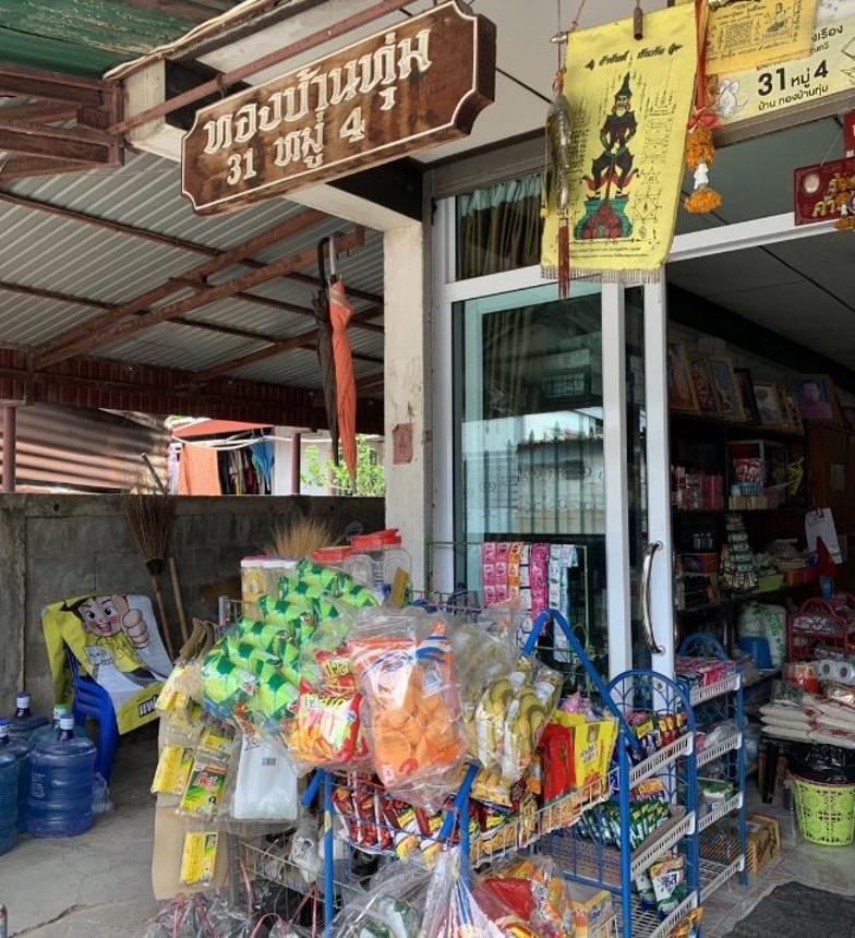 picture HOME for sale  Ban Thum Muang Khon Kaen Khon Kaen - 9/16