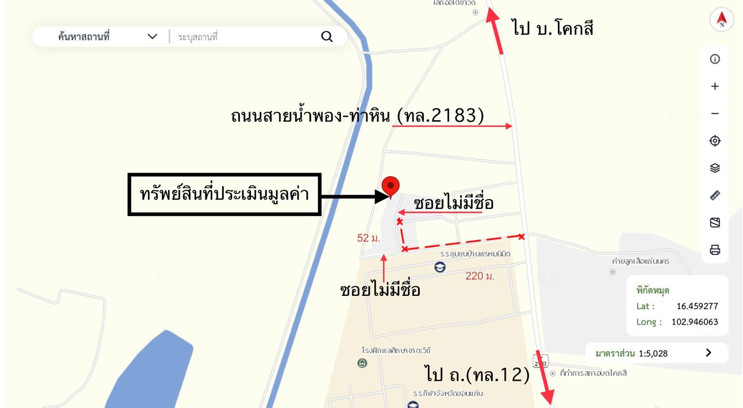 picture HOME for sale  Khok Si Muang Khon Kaen Khon Kaen - 21/22