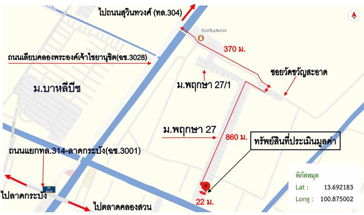 รูป ทาวน์เฮ้าส์ สำหรับขาย พฤกษา 27 คลองอุดมชลจร เมืองฉะเชิงเทรา ฉะเชิงเทรา - รูปที่ 28/28