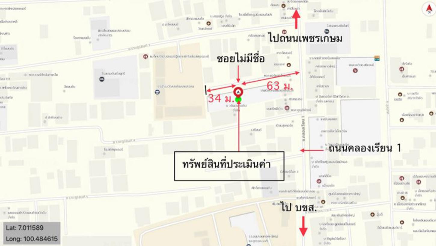 รูป ทาวน์เฮ้าส์ สำหรับขาย  คอหงส์ หาดใหญ่ สงขลา - รูปที่ 9/10
