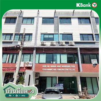 รูป อาคารพาณิชย์ สำหรับขาย Business Town  บางเสาธง บางเสาธง สมุทรปราการ - รูปที่ 20/20