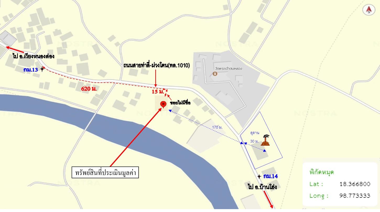 รูป บ้านเดี่ยว สำหรับขาย - ศรีเตี้ย บ้านโฮ่ง ลำพูน - รูปที่ 38/38