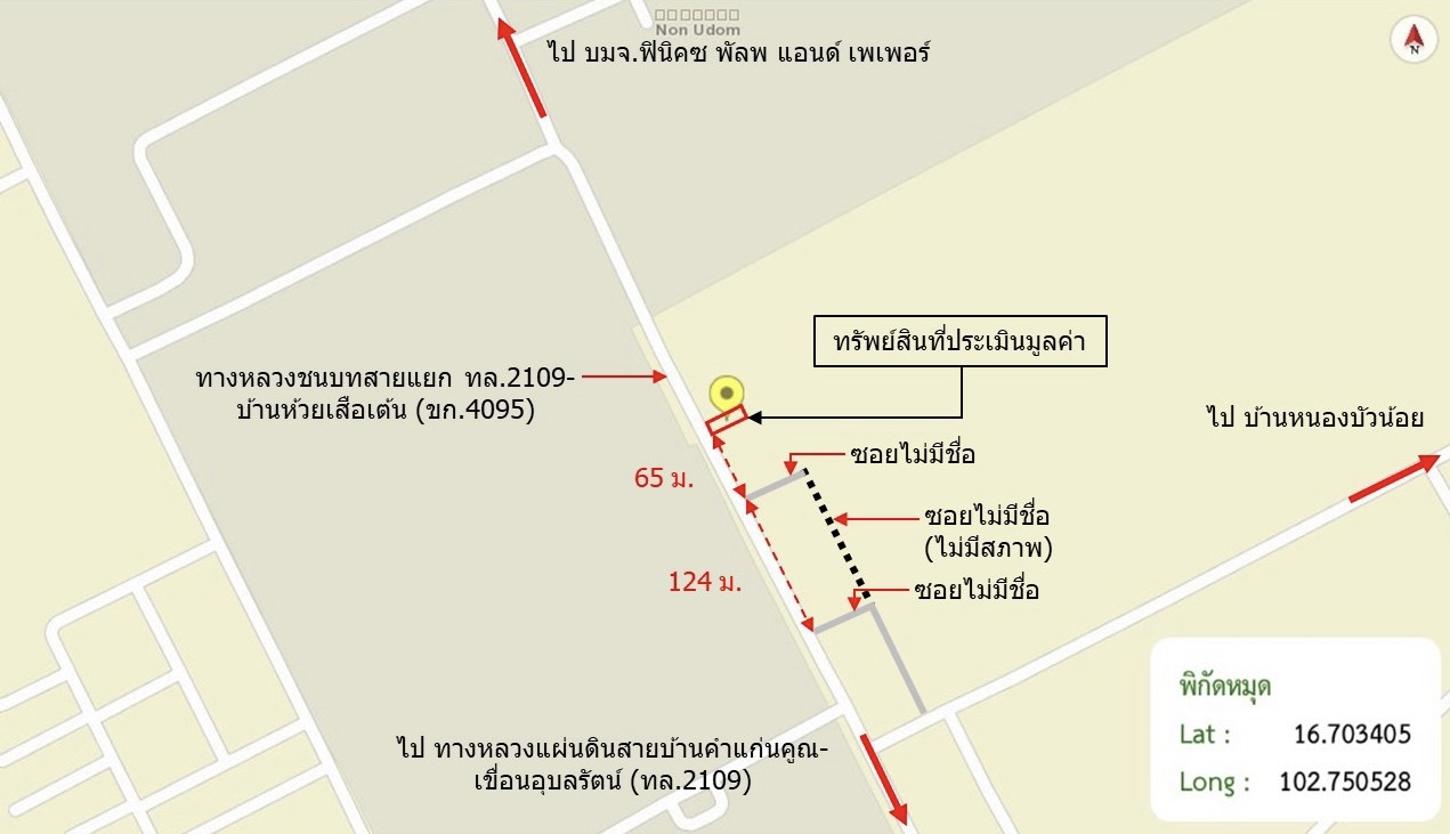 picture HOME for sale  Kut Nam Sai Nam Phong Khon Kaen - 9/10