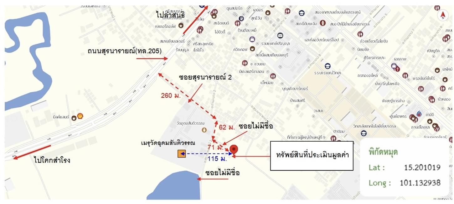 picture LAND for sale  Lamnarai Chai Badan Lopburi - 13/14