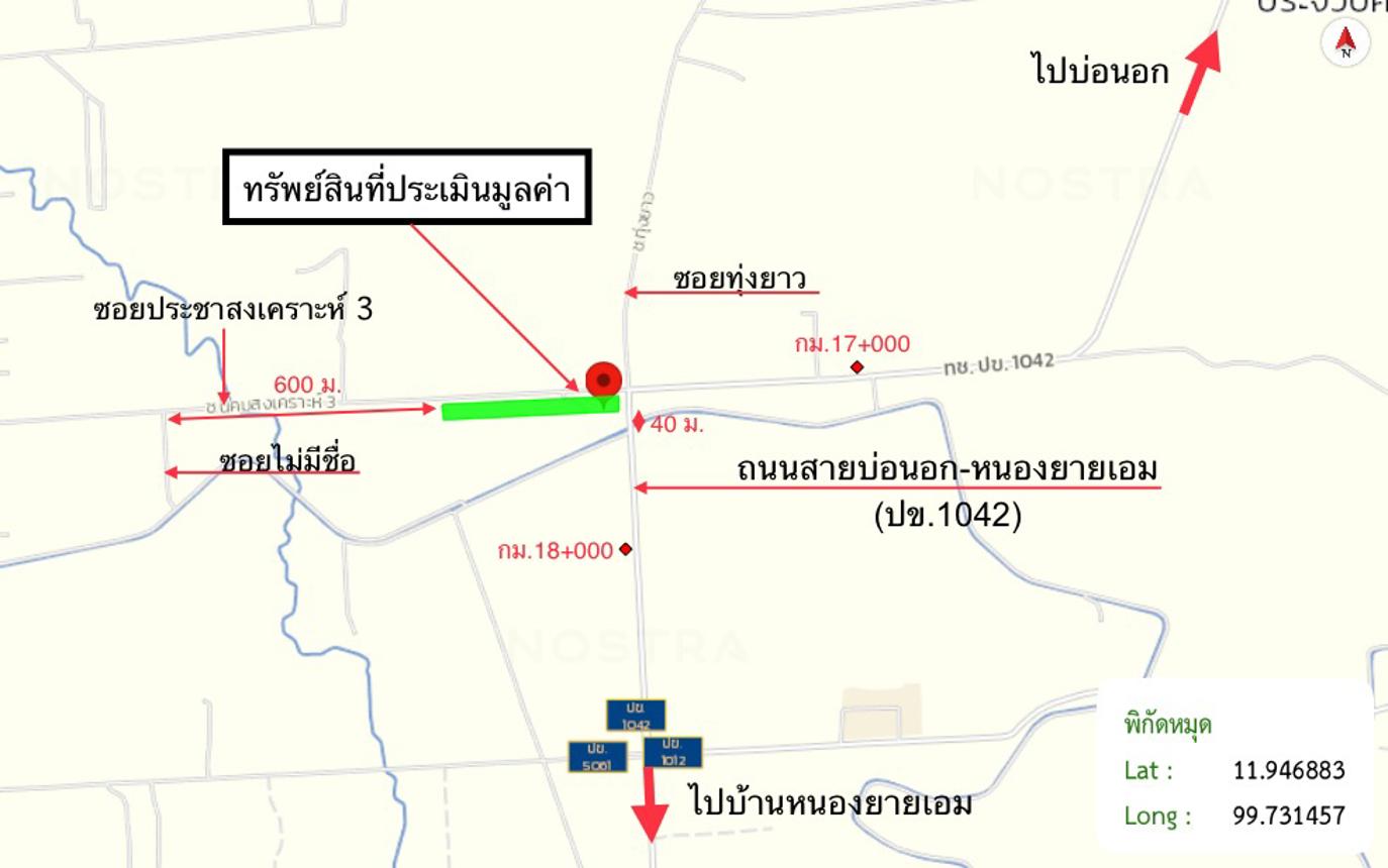 picture HOME for sale  Ao Noi Muang Prachaubkirikhan Prachaubkirikhan - 54/54