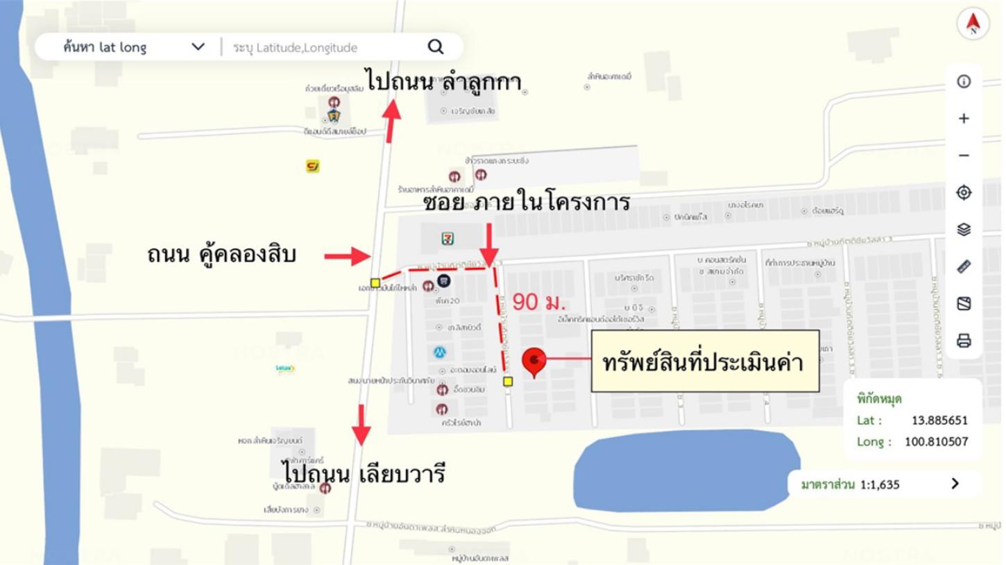 รูป ทาวน์เฮ้าส์ สำหรับขาย กิตติชัย วิลล่า 3 คู้ฝั่งเหนือ เขตหนองจอก กรุงเทพมหานคร - รูปที่ 13/14