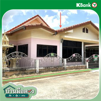 picture HOME for sale  Nong Kae Nong Khae Saraburi - 22/24