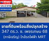 listing thumbnail image 0