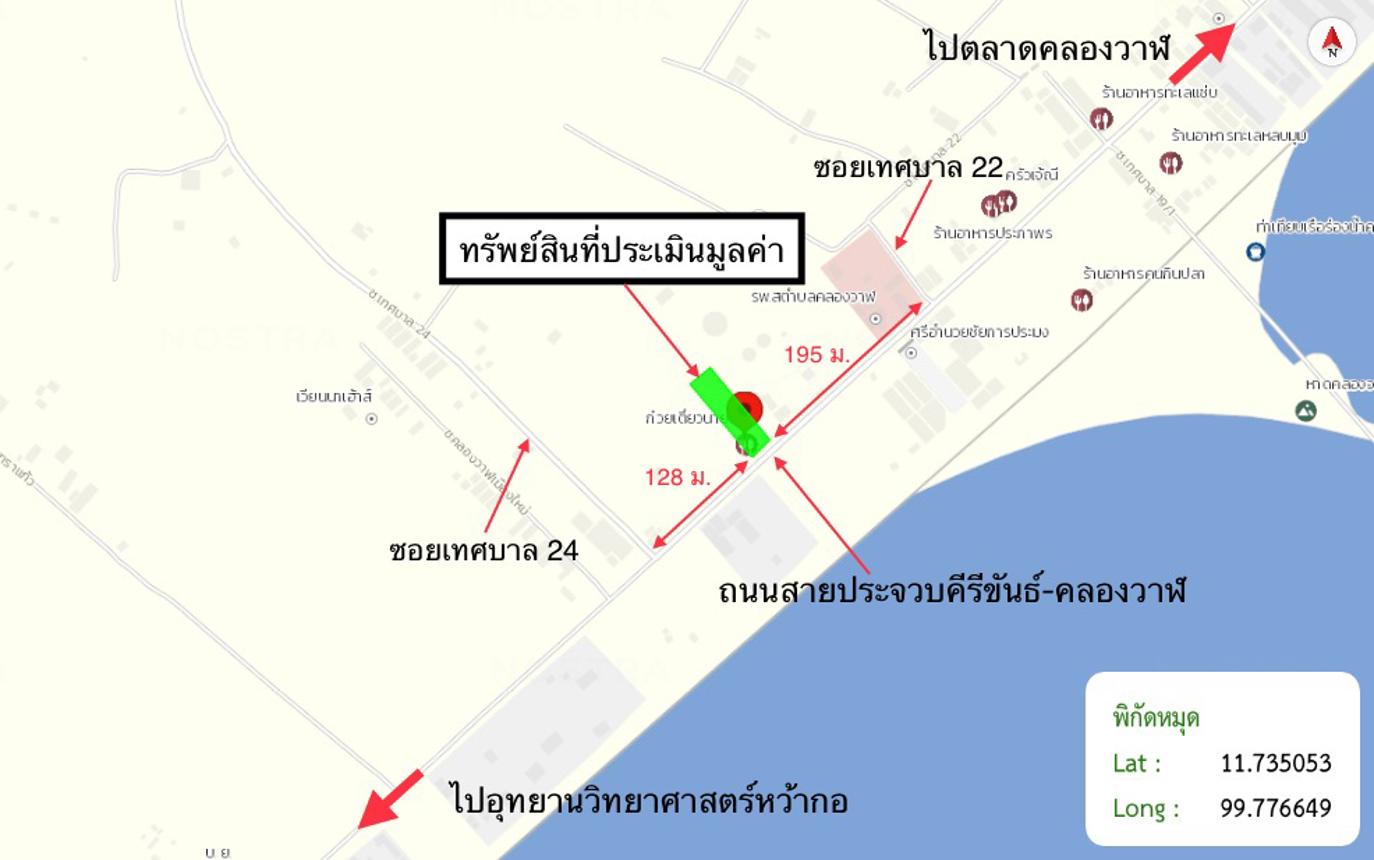 picture HOME for sale  Khlong Wan Muang Prachaubkirikhan Prachaubkirikhan - 35/36