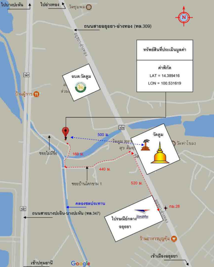 picture FACTORY for sale  Ban Mai Phra Nakhon Sri Ayutthaya Phra Nakhon Sri Ayutthaya - 13/14