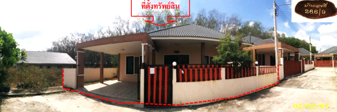 รูป บ้านเดี่ยว สำหรับขาย ภัสสรารินทร์ พนานิคม นิคมพัฒนา ระยอง - รูปที่ 1/14