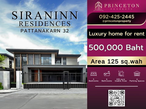 ให้เช่าบ้านหรูระดับ SUPER LUXURY ศิรนินทร์ เรสซิเดนเซส ซอยพัฒนาการ 32 