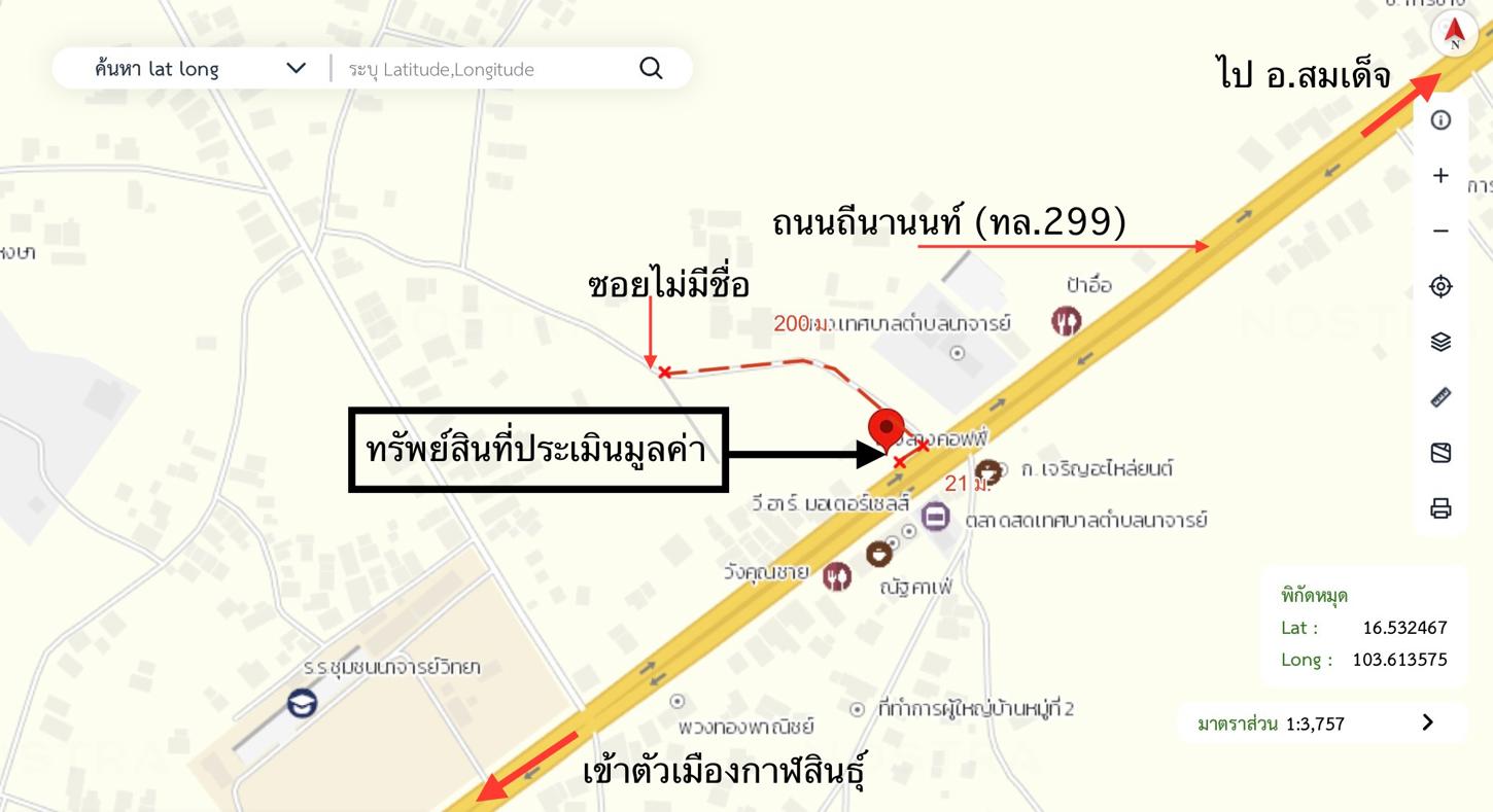 picture SHOP_HOUSE for sale  Na Jarn Muang Kalasin Kalasin - 33/34