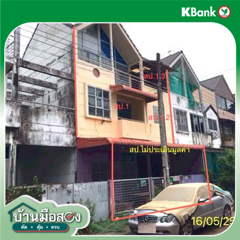รูป ทาวน์เฮ้าส์ สำหรับขาย ลูกกอล์ฟ พรีเมี่ยม บ้านใหม่ ปากเกร็ด นนทบุรี - รูปที่ 40/42