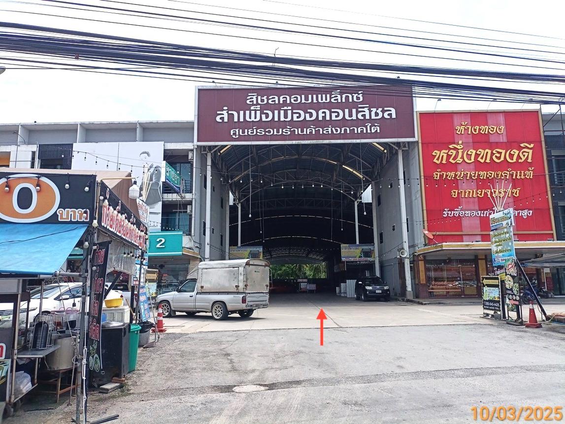 รูป อาคารพาณิชย์ สำหรับขาย - สิชล สิชล นครศรีธรรมราช - รูปที่ 30/34