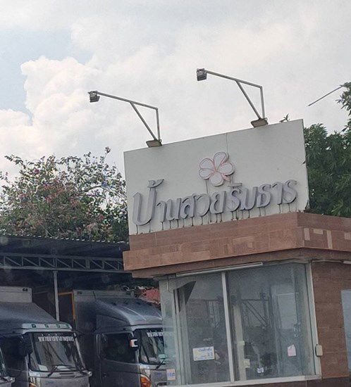 picture HOME for sale  Saphan Sung Saphan Sung Bangkok - 1/12