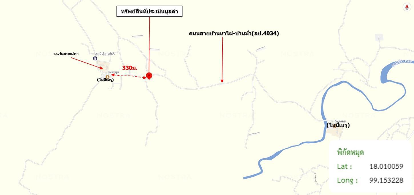 picture HOME for sale  Soem Chai Soem Ngam Lamphang - 50/50